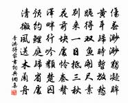 一尺深紅勝麴塵,天生舊物不如新。 詩詞名句