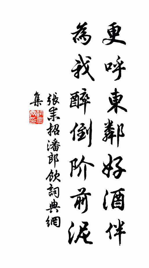 久矣追談笑,居然隔死生 詩詞名句