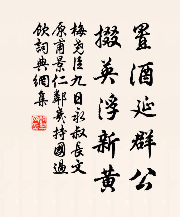今歲又居何處寺,多時不得故人書 詩詞名句