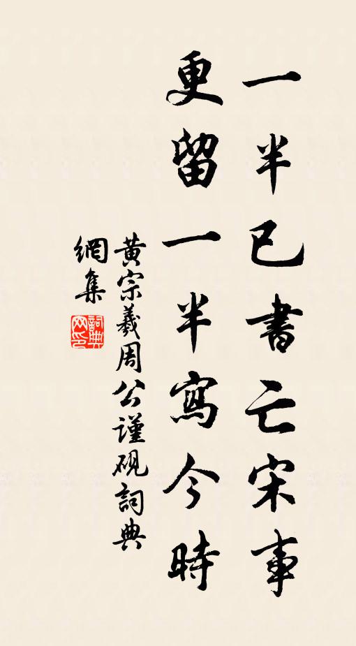 河勢東南吹地坼，天形西北倚城斜 詩詞名句