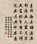 過朝天嶺二首原文_過朝天嶺二首的賞析_古詩文