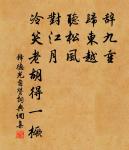 婦女之孝二十首衛女原文_婦女之孝二十首衛女的賞析_古詩文