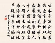 木蘭花/玉樓春原文_木蘭花/玉樓春的賞析_古詩文