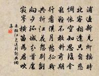 盧尹賀夢得會中作原文_盧尹賀夢得會中作的賞析_古詩文