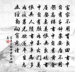 廟南新創塵外亭原文_廟南新創塵外亭的賞析_古詩文