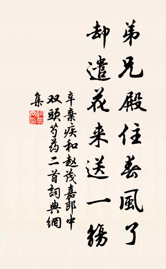 我輩唯適情,一葉未嘗摘 詩詞名句