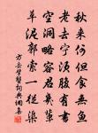游武夷原文_游武夷的賞析_古詩文