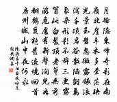 和景夔梅四首原文_和景夔梅四首的賞析_古詩文