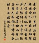 和錢處和扇車原文_和錢處和扇車的賞析_古詩文