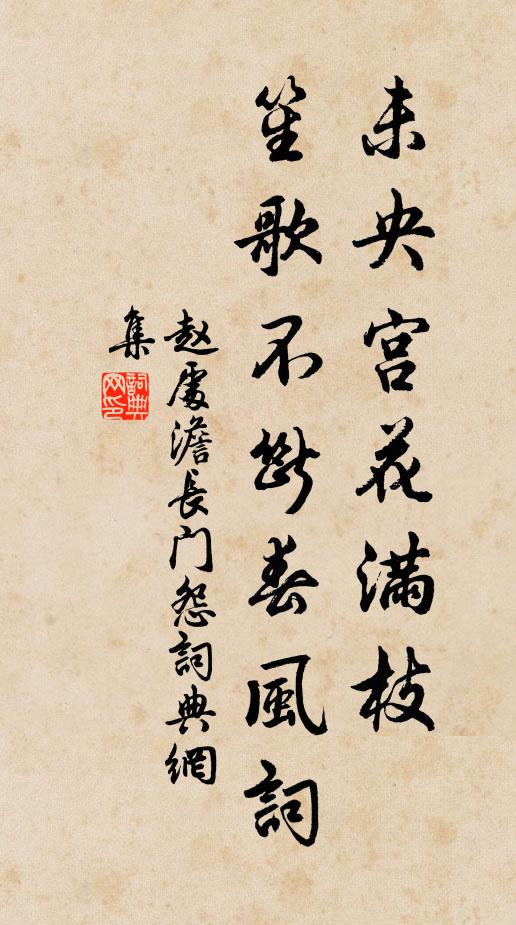 丁寧相勸勉，苦口幸無尤 詩詞名句