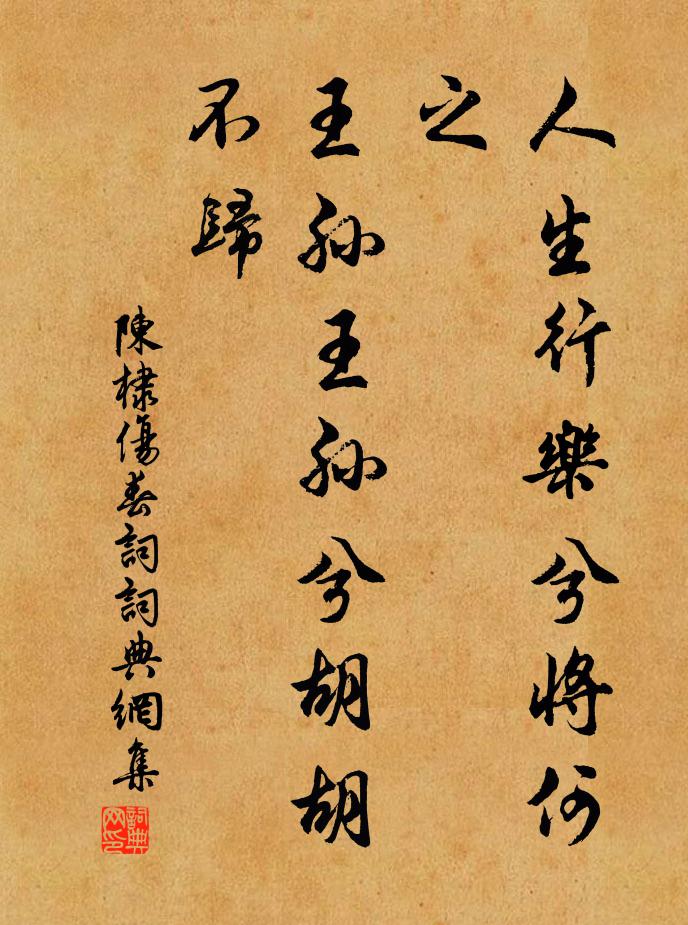 里巷相聞長者聲,春風更有女蘿情 詩詞名句