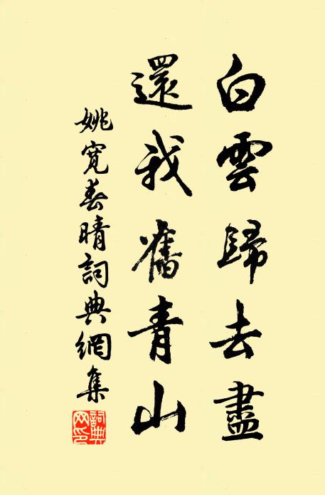 產璞芙蓉坑，金聲而玉德 詩詞名句