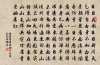 戀繡衾 辛丑元日原文_戀繡衾 辛丑元日的賞析_古詩文