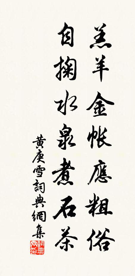 波離滅後無人繼,蕭索西風葉滿渠 詩詞名句