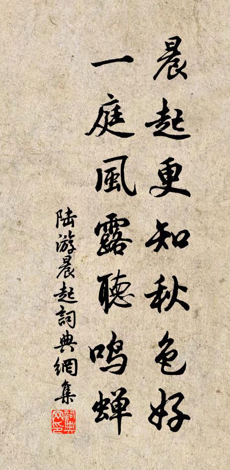 每來率仲月,名允副延春 詩詞名句