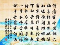 百字謠/念奴嬌原文_百字謠/念奴嬌的賞析_古詩文