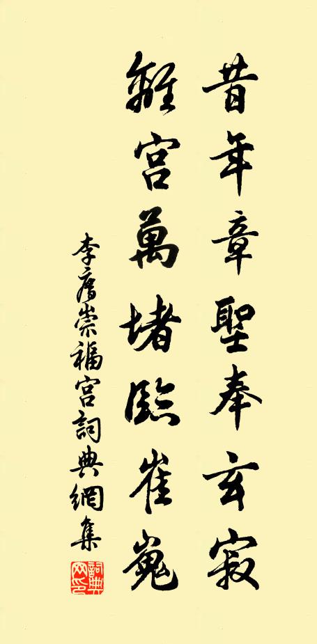 一番秋思十分清 詩詞名句