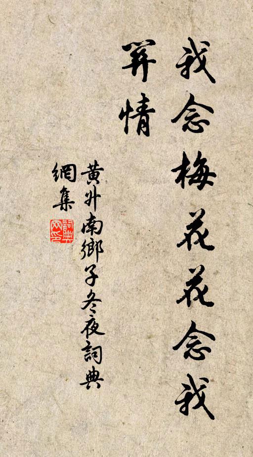 熊羆信占夢好,當年相閥再蟠英 詩詞名句