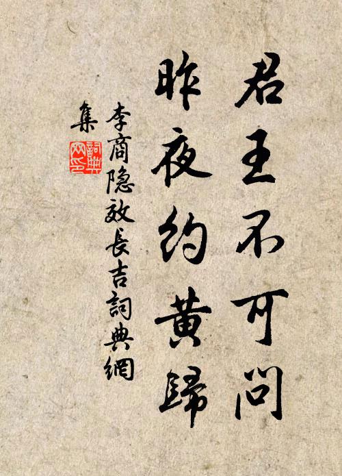 鐵牛耕破洞中天，桃花片片出深源 詩詞名句