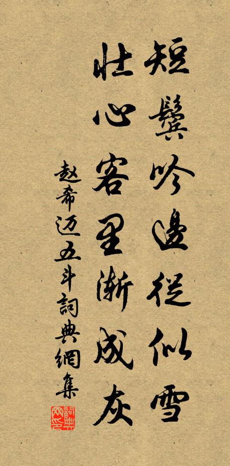 聞有水仙翁是否,輕舟如葉槳如飛 詩詞名句