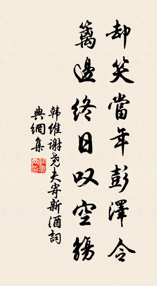 魚多米賤從君換,況有新醪盛瓦盆 詩詞名句