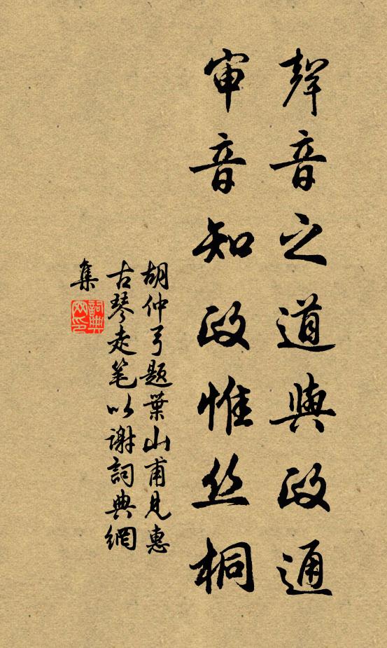 百尺松杉貼地青，布衣衲衲發星星 詩詞名句