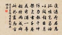 李宗易詩詞全集_李宗易古詩文大全