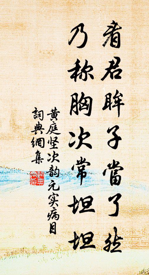 夾岸紛紛送君去,鳴棹孤尋到何處 詩詞名句