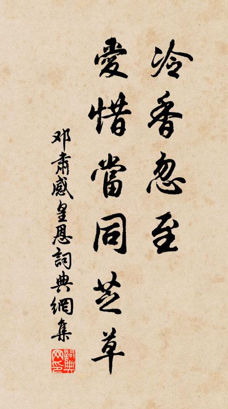 茲惟東周壤，氣象雄萬國 詩詞名句