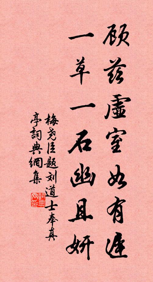 莫奏開元舊樂章，樂中歌曲斷人腸 詩詞名句