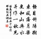 形不正者,德不來;中不精者,心不冶。正形飾德,萬物畢得 詩詞名句