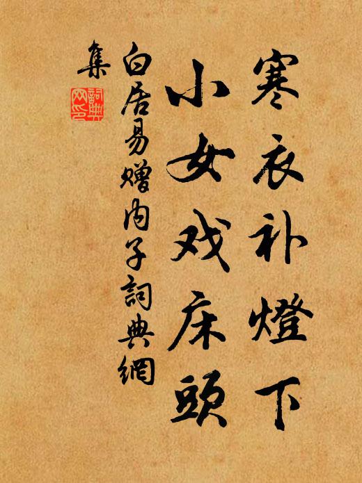 老盧不會，達磨不識 詩詞名句