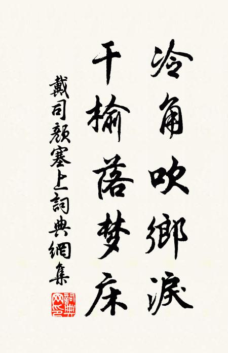 山南飽看懶行縣,笑殺無心出岫雲 詩詞名句