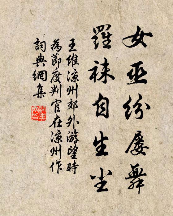 非醉非醒，妙難形 詩詞名句