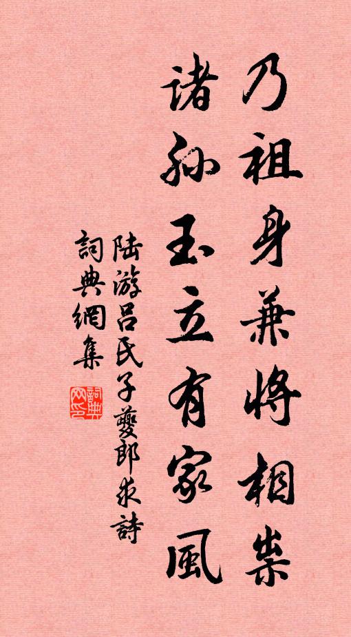 橫江東下,問予赤壁遊樂 詩詞名句