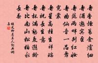 同程郎中父子月陂上閒步吟原文_同程郎中父子月陂上閒步吟的賞析_古詩文