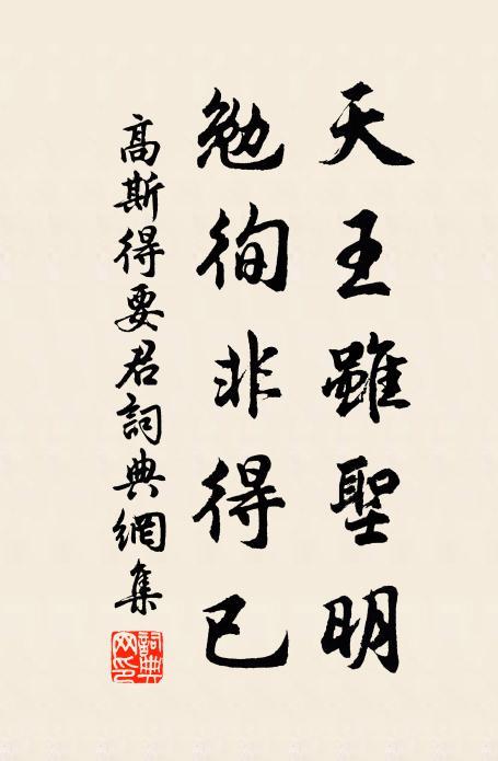 辟書丞相草，招作廣陵行 詩詞名句