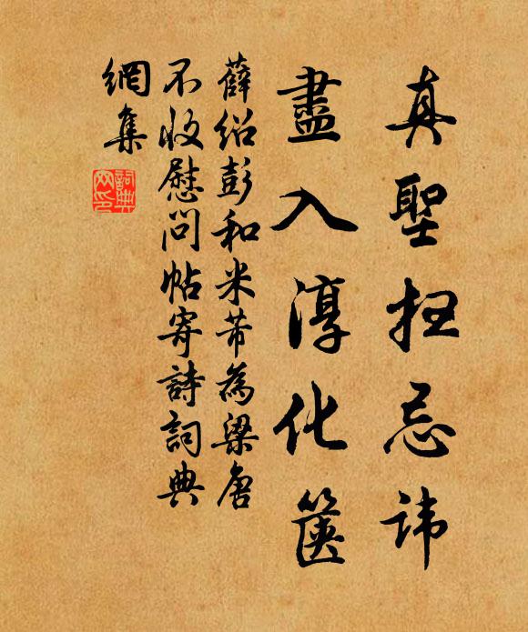 不知誰家子，調笑來相謔 詩詞名句