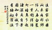 司馬扎詩詞全集_司馬扎古詩文大全