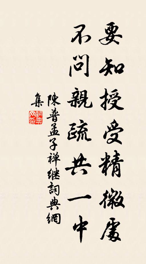 白雨映寒山，森森似銀竹 詩詞名句