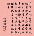 江城子·賞春原文_江城子·賞春的賞析_古詩文