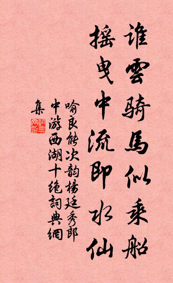 海潮生，天上月 詩詞名句