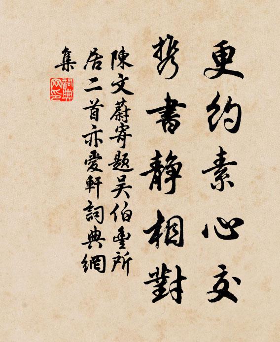 憐君嗜好更迂闊，得我新詩喜折屐 詩詞名句