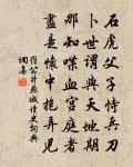 鄭寺正輓辭原文_鄭寺正輓辭的賞析_古詩文