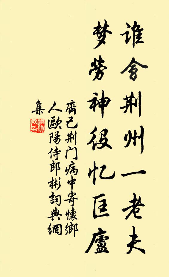 綽綽而有裕，其中自春意 詩詞名句