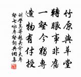 秋晚林中寄賓幕原文_秋晚林中寄賓幕的賞析_古詩文