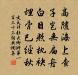 游李少師園十題月桂原文_游李少師園十題月桂的賞析_古詩文