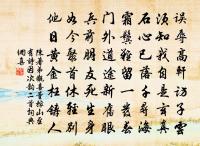 感遇之廿四原文_感遇之廿四的賞析_古詩文