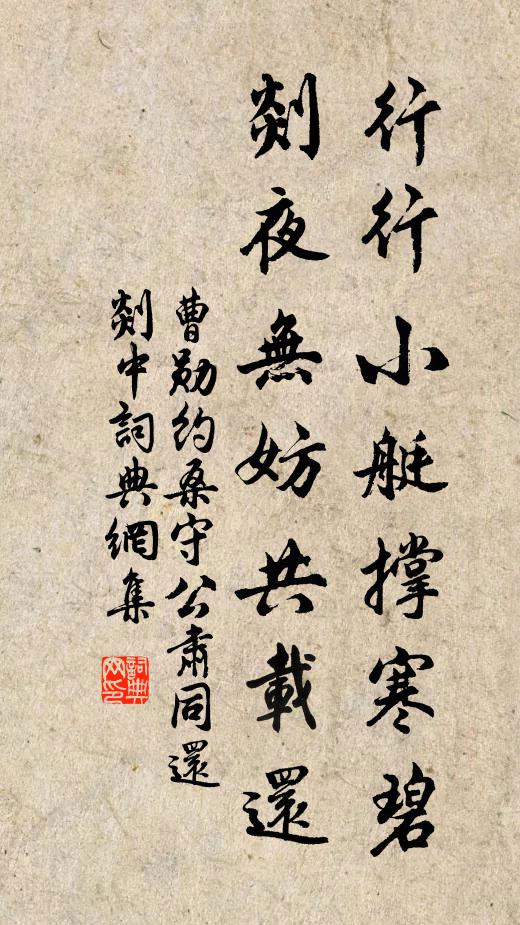 五蕤應兩扉，九微徹三關 詩詞名句