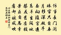 曾總乾以乃尊侍郎二詩見示和韻原文_曾總乾以乃尊侍郎二詩見示和韻的賞析_古詩文